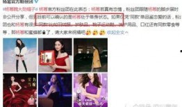 娱乐圈爆料帽子,帽子下的秘密大揭秘！