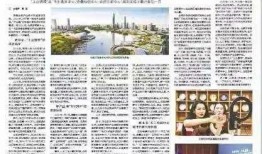 合肥最新爆料,揭秘城市新动向与未来规划