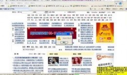 理想员工爆料视频播放,视频爆料揭示职场真实现状